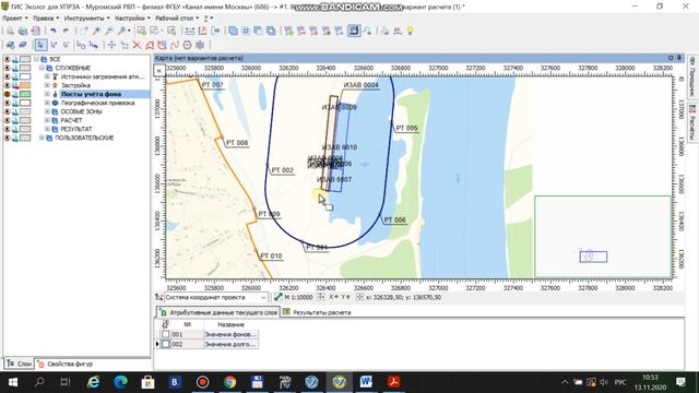 Разработка мероприятий при НМУ по программе НМУ-Эколог 2.0 (Интеграл). Часть 1 смотреть онлайн