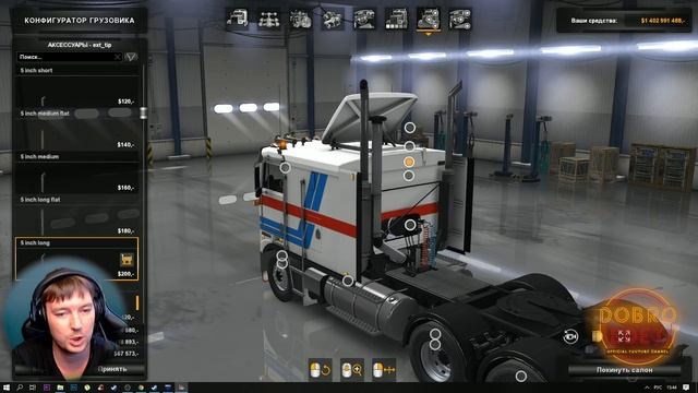 ✅Обзор мода Kenworth K100 E ATS 1.35 смотреть онлайн