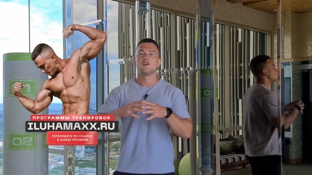 Все тело/Опытные/Фул бади/Для мужчин. Программа тренировок. смотреть онлайн