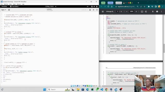 Лабораторная работа №14. смотреть онлайн