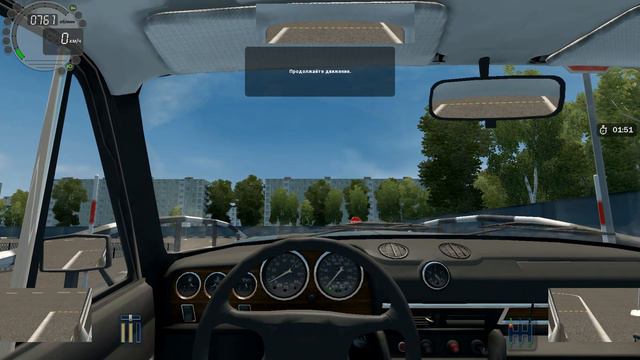 Прохождение City Car Driving с нуля! Упражнение горка! смотреть онлайн