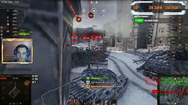 WoT World of Tanks Продолжаем постягать Super Conqueror смотреть онлайн