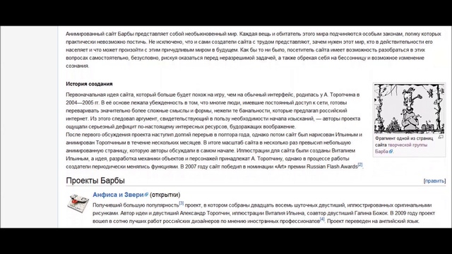 Кафе Menza: В гостях у нечисти смотреть онлайн