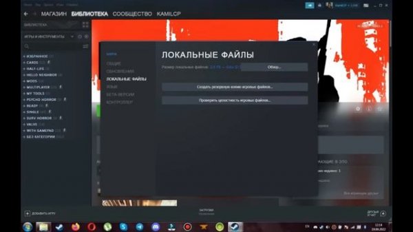 Как запустить Мафию через Стим? | Не запускается игра Mafia лицензии Steam.