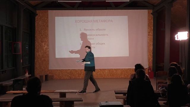 Золотые лекции ЛШ2022: Григорий Тарасевич, «Как рассказывать о науке и образовании» смотреть онлайн