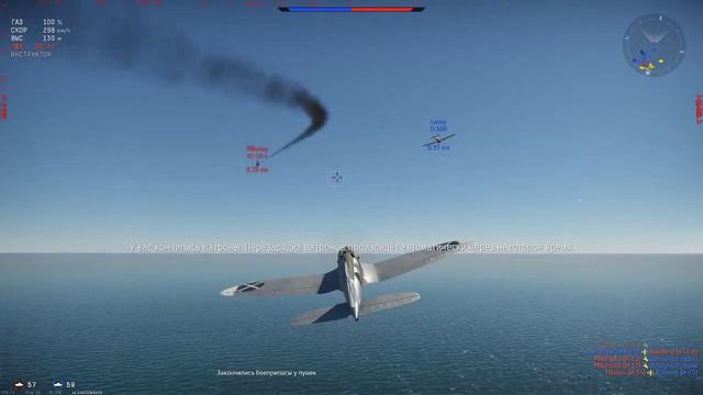 играю в War Thunder c другом смотреть онлайн