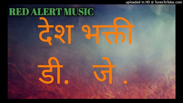 Suno Gaour Se Duniya Walo - Malaai Music ( Red Alert Music 🎶 ) смотреть онлайн