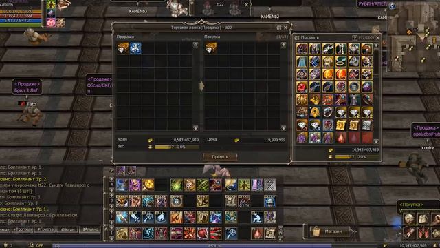 Lineage 2 Fenrir x5 пробуем сделать 4 ур камня ) все шансы на видео! смотреть онлайн