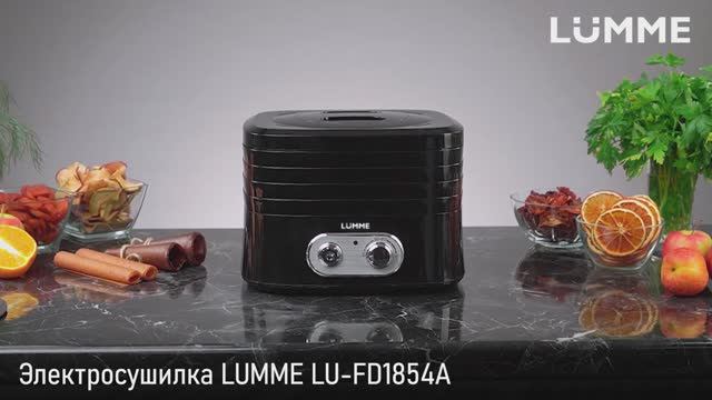 Электросушилка LUMME LU-FD1854A