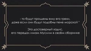 Как правильно по сунне  делается зикр после намаза.