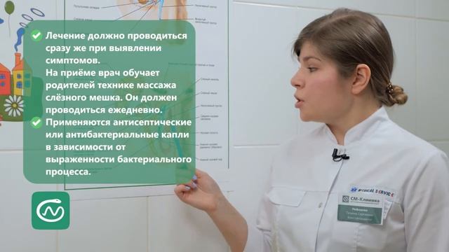 Почему дети плачут или непроходимость слёзных путей? смотреть онлайн