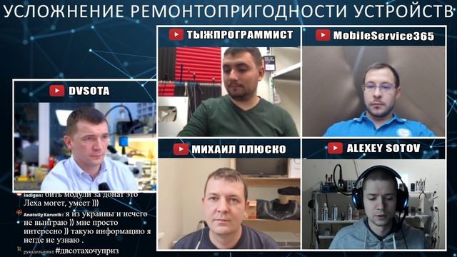 Подкаст №5, Тренд неремонтнопригодности телефонов. Розыгрыш призов. смотреть онлайн