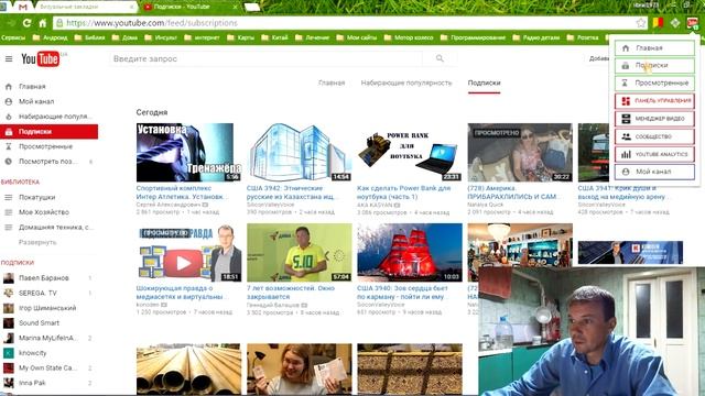 Два полезных расширения для браузеров на основе Chromium смотреть онлайн