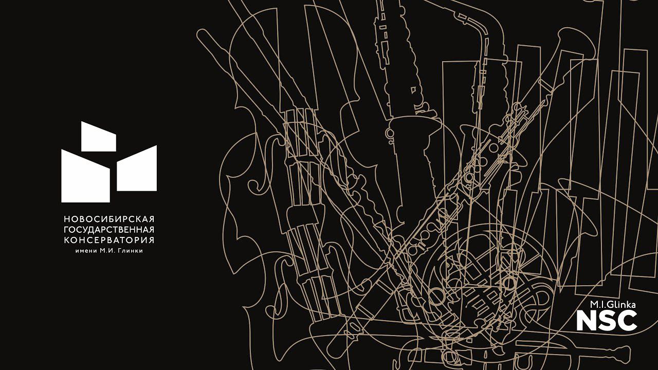 Концерт фортепианной музыки