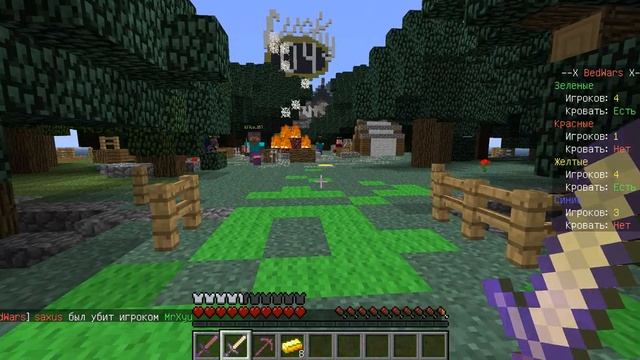 Мини Игра Bed Wars 25 ч За секунду до смотреть онлайн