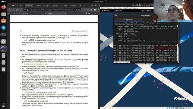 Выполнение Лаб. раб. №11(АСП)