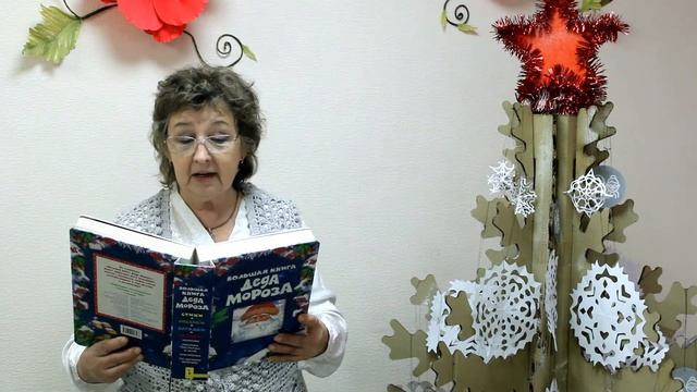 Бабушкины сказки - «Новогодняя сказка» смотреть онлайн