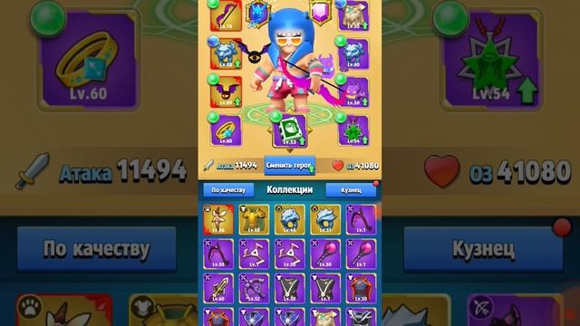 все секреты по игре archero смотреть онлайн