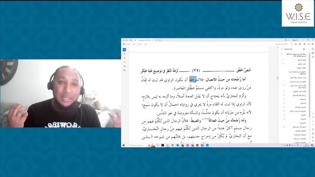 Class 9 - Ulum Al-Hadith: Nuzhat Al-Nazar - Dr Muhammad Mansur Ali