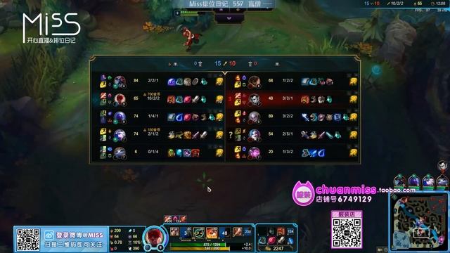 Miss排位日记557期 掌控全局带飞三路，盲僧一脚定乾坤！ смотреть онлайн