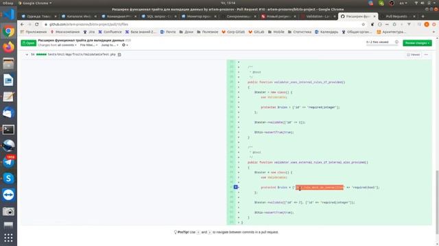2.13. Работаем с pull request ами смотреть онлайн