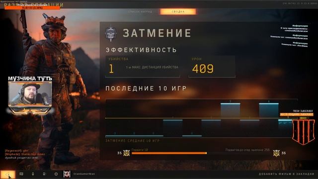 #COD_Black_Ops_4  кровоточащие глаза и забавные макросы...все четко)