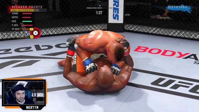 Ломаем Питуя ментально в UFC 4! Берите и используйте новую тактику! смотреть онлайн