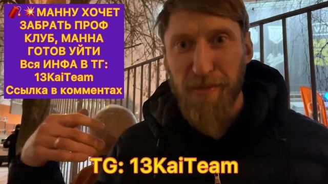 ?КРАП 2DROTS ОТДЫХАЕТ ПОД ПРИСМОТРОМ СТРОНГА