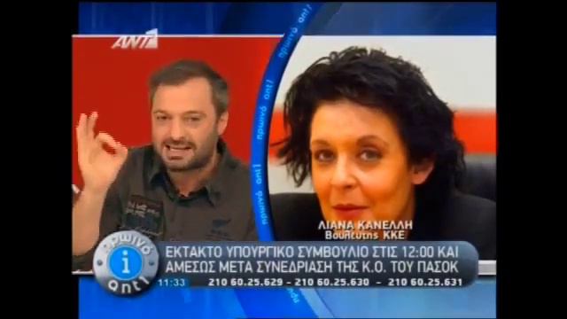 GOSSIP-TV.GR Ο Φερεντίνος, ο Αριστοφάνης και η Κανέλλη смотреть онлайн