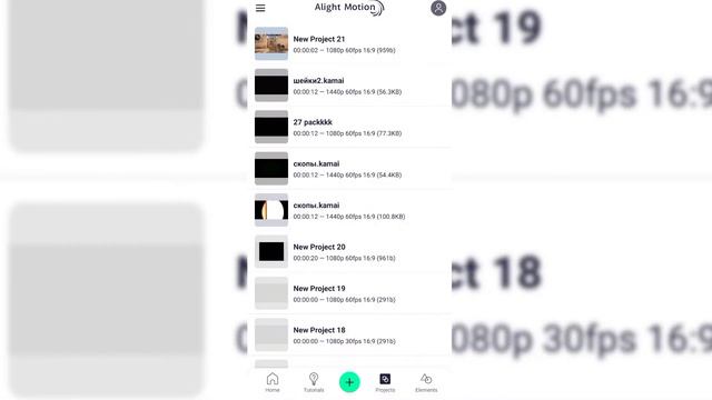 КАК ПОСТАВИТЬ 60FPS в ALIGHT MOTION при МОНТАЖЕ? смотреть онлайн