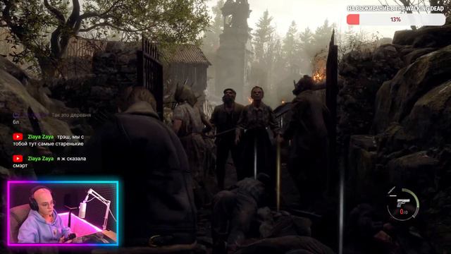 Знакомые лица, в новой обертке | Resident Evil 4 Remake | Игровой стрим смотреть онлайн