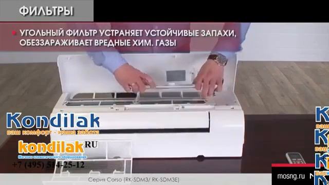 Кондиционеры Dantex RK-07SEG видео обзор смотреть онлайн