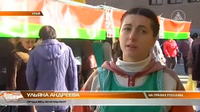 Время Урая Урай 2017 10 02 смотреть онлайн