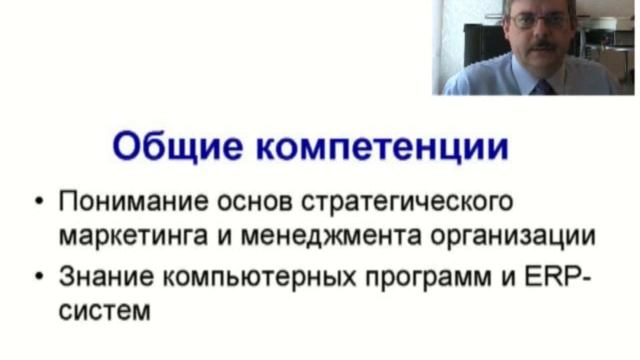 Как выбрать финансового директора смотреть онлайн