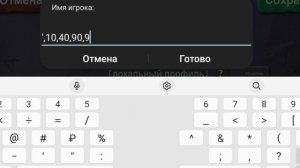 Как сделать светящийся скин в игре BombSquad [[Я СНОВА СНИМАЮ ВИДЕО ПРО BOMBSQUAD]]