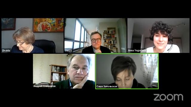 Контингентность как категория исторического мышления (17 декабря 2020) смотреть онлайн