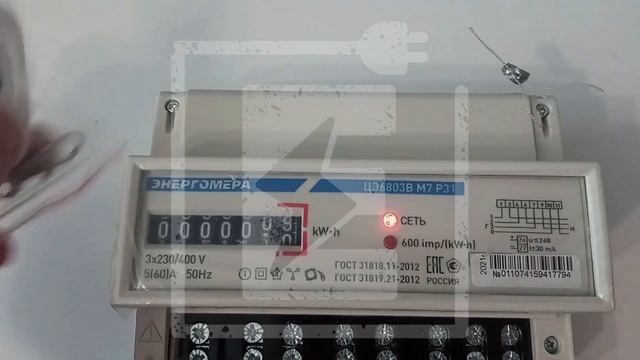Экономный счетчик ЭНЕРГОМЕРА Ц6803В смотреть онлайн
