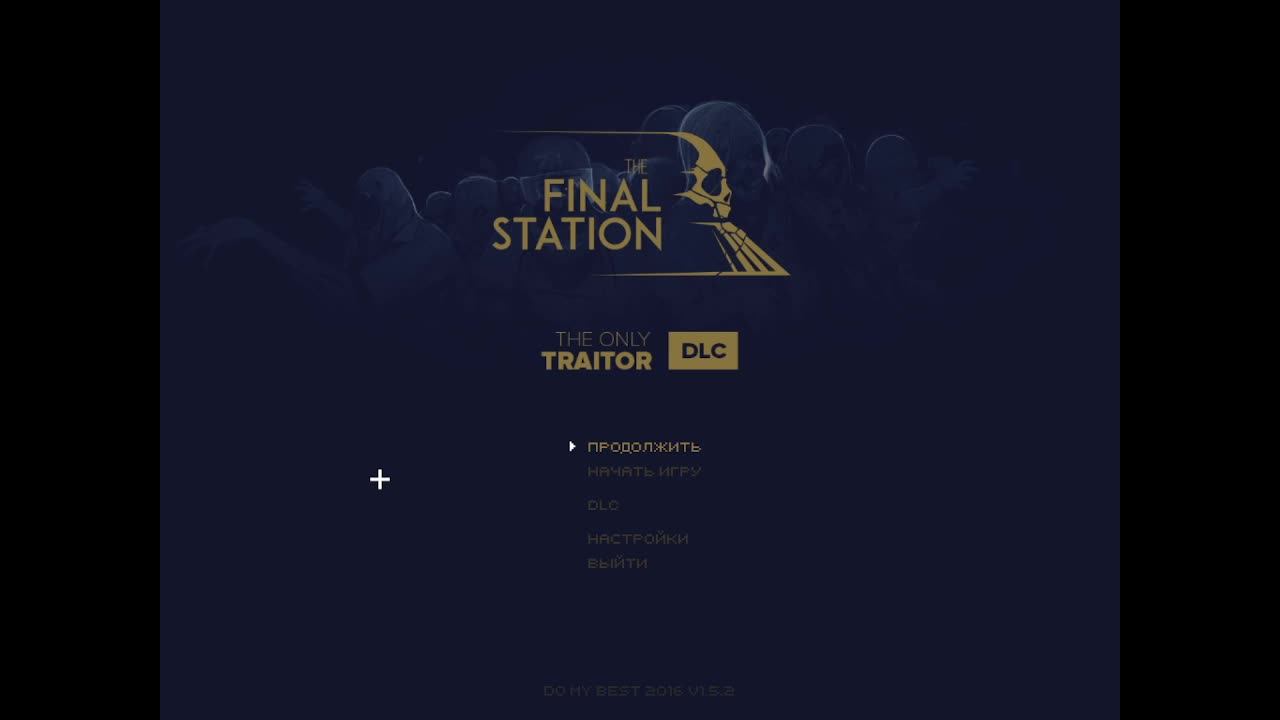 The Only Traitor смотреть онлайн