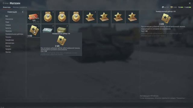 War Thunder - Пофармим нервы ?) смотреть онлайн