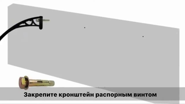 Видео инструкция по монтажу козырька. смотреть онлайн