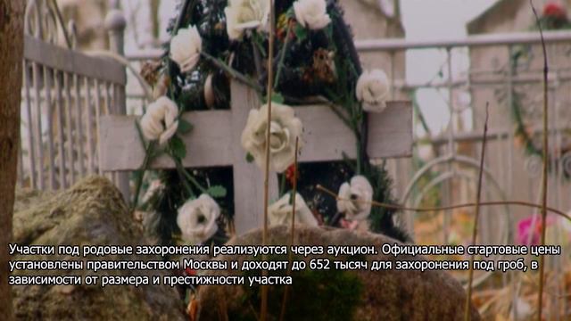 "Это же Заворотнюк!": в подмосковном лесу обнаружена тщательно скрываемая ото всех могила смотреть онлайн