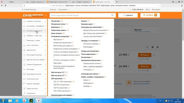 разумный топ игрового пк( Core i7-6700K +gtx 1060+16gb ram) смотреть онлайн