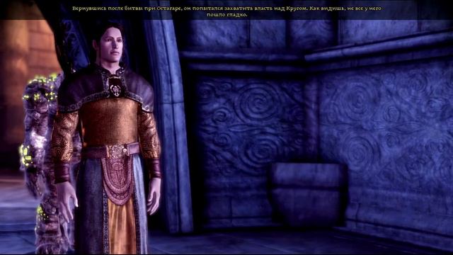 Dragon Age Origins ДАО 18а Башня Магов смотреть онлайн
