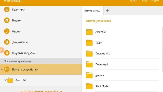 как скачать мод меню на гд + Скрытые карта смотреть онлайн