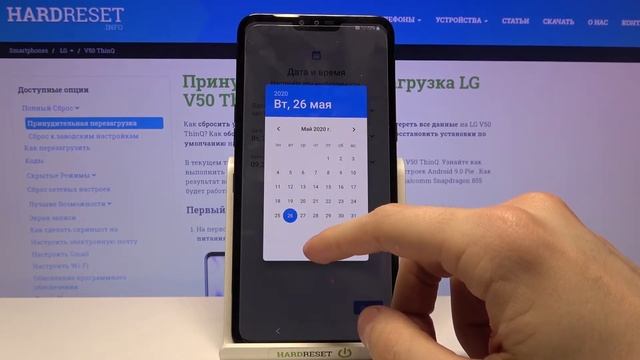 Первоначальная настройка LG V50 ThinQ / Как настроить LG V50 ThinQ при первом запуске?