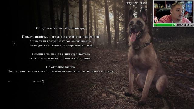 BLAIR WITCH ►ВЕДЬМА ИЗ БЛЭР ►Прохождение ►Часть 1 смотреть онлайн