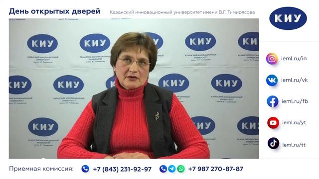День открытых дверей, факультет психологии и педагогики смотреть онлайн