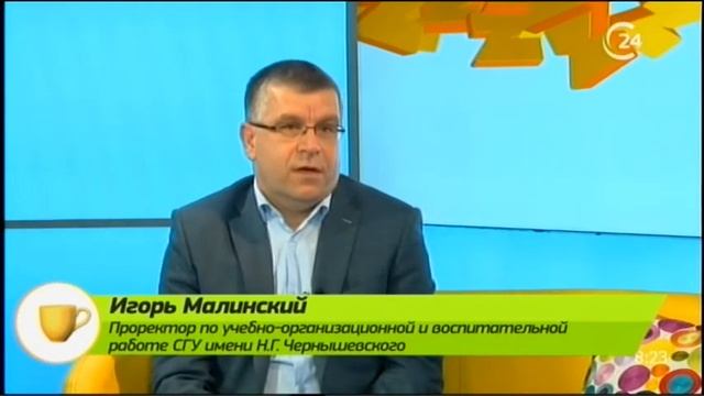 Гость: Игорь Малинский, проректор по учебно-организационной и воспитательной работе смотреть онлайн