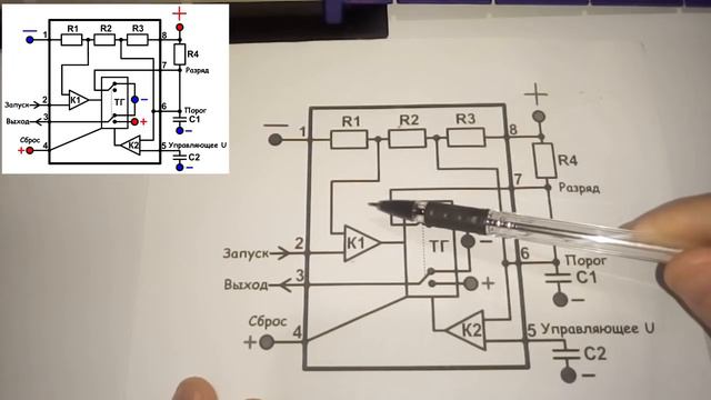 Как работает NE555 _ Таймер 555