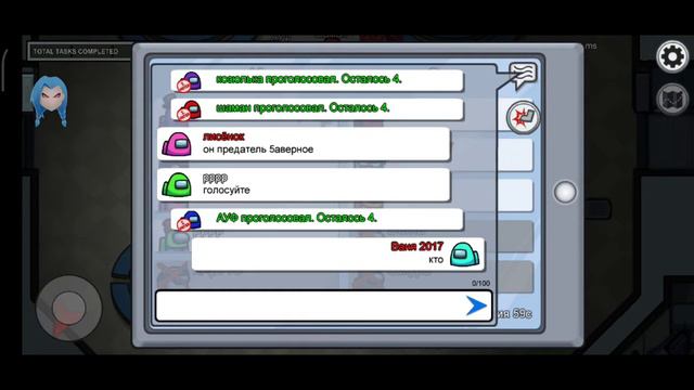 скажу читы на амонгас и на питомцев Когда будет 100 подписчиков смотреть онлайн